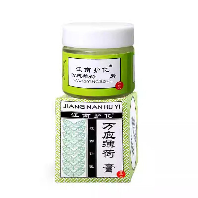 官方旗舰店正品江南护亿万应薄荷膏20g皮肤外用草本软膏清凉舒筋