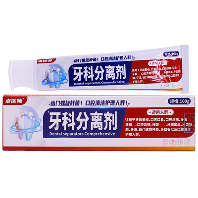汉城轶方叶黄素熊胆鱼腥草鱼肝油