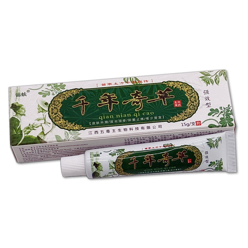 越洋千年奇草皮肤外用抑菌乳膏 15g/盒