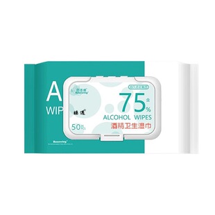 海氏海诺75%酒精湿巾倍适威湿巾50片/包，10片/包独立包装