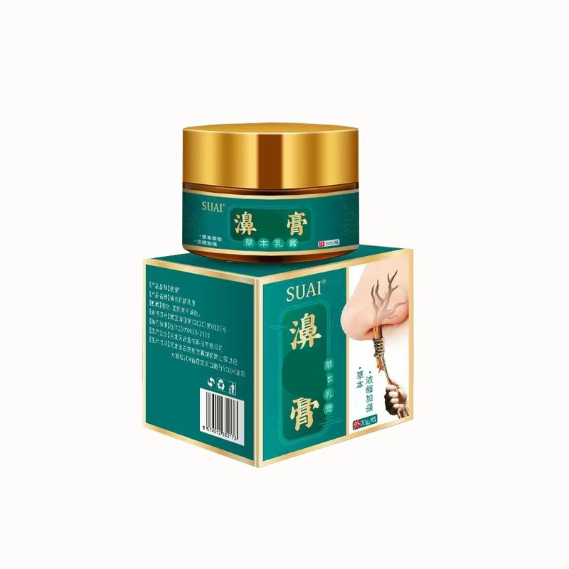 百字居脚痒软膏喷剂54