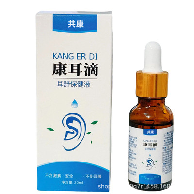 南京同仁堂草本喷雾香茅紫草艾草