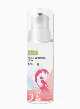 官方旗舰店正品私密护理洗液60ml慕斯泡泡平衡菌群草本女私处洗液