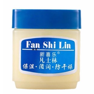 防伪授权新喜乐凡士林保湿滋润防干燥 新喜乐45克 冬季护肤品
