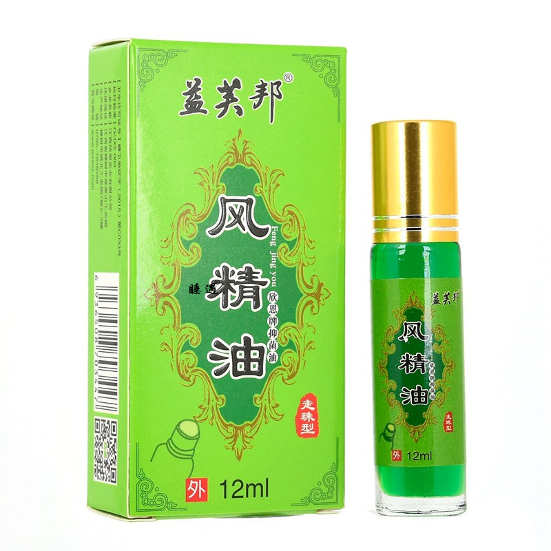 【天猫旗舰店】益芙邦风精油2ml 走滚珠型居家旅行常备清凉油