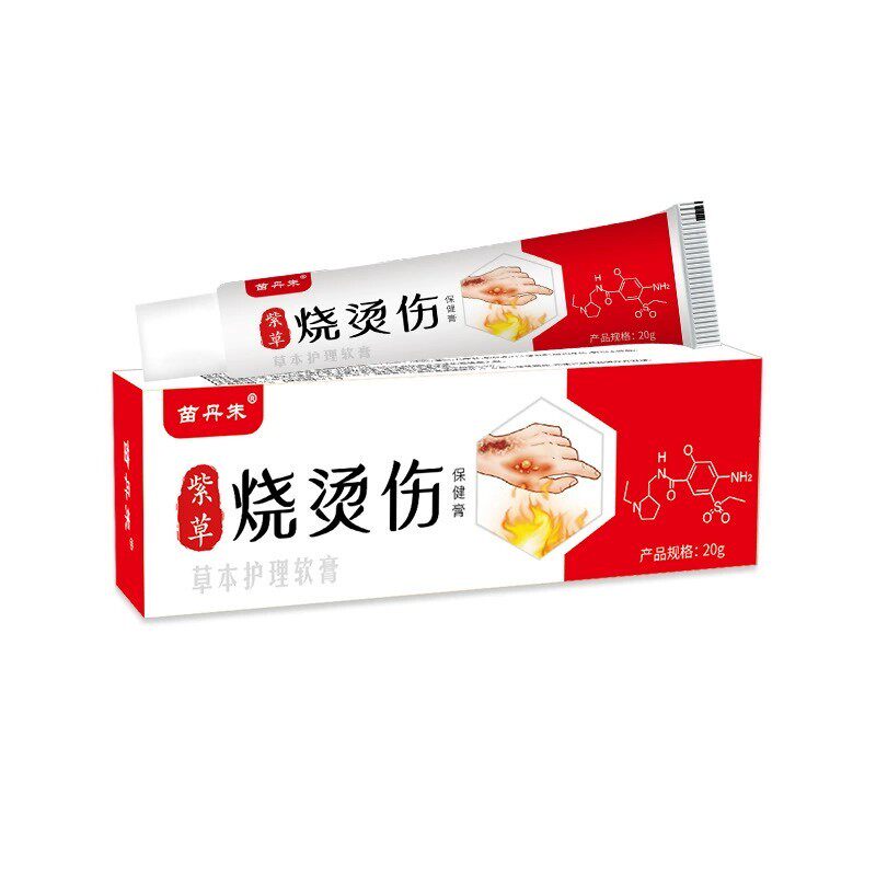苗丹朱紫草烧烫伤膏开水烫起泡摔伤家庭急救箱包草本保健膏烧伤膏