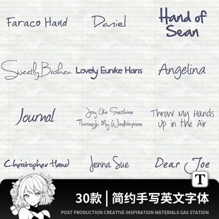 PS/procreate简约手写英文字体包下载纤细连笔体花体字体素材