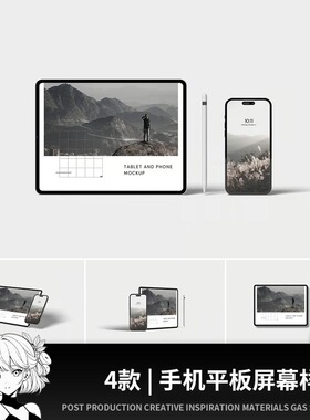 iPhone手机Pad平板笔记本电脑APP界面UI设计展示样机PSD设计素材