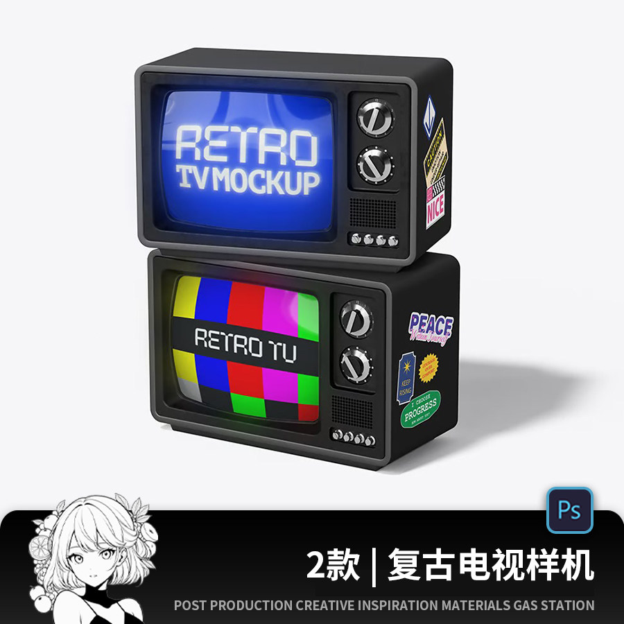2款复古电视机显示屏幕LED样机展览展示活动品牌logo贴图素材图片