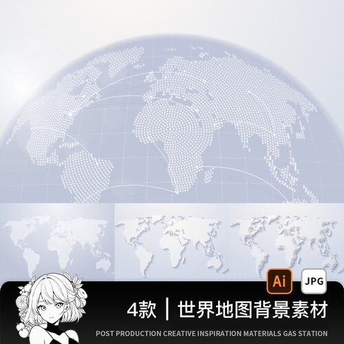电子版世界地图矢量轮廓可编辑填色CDR/AI格式源文件素材模板