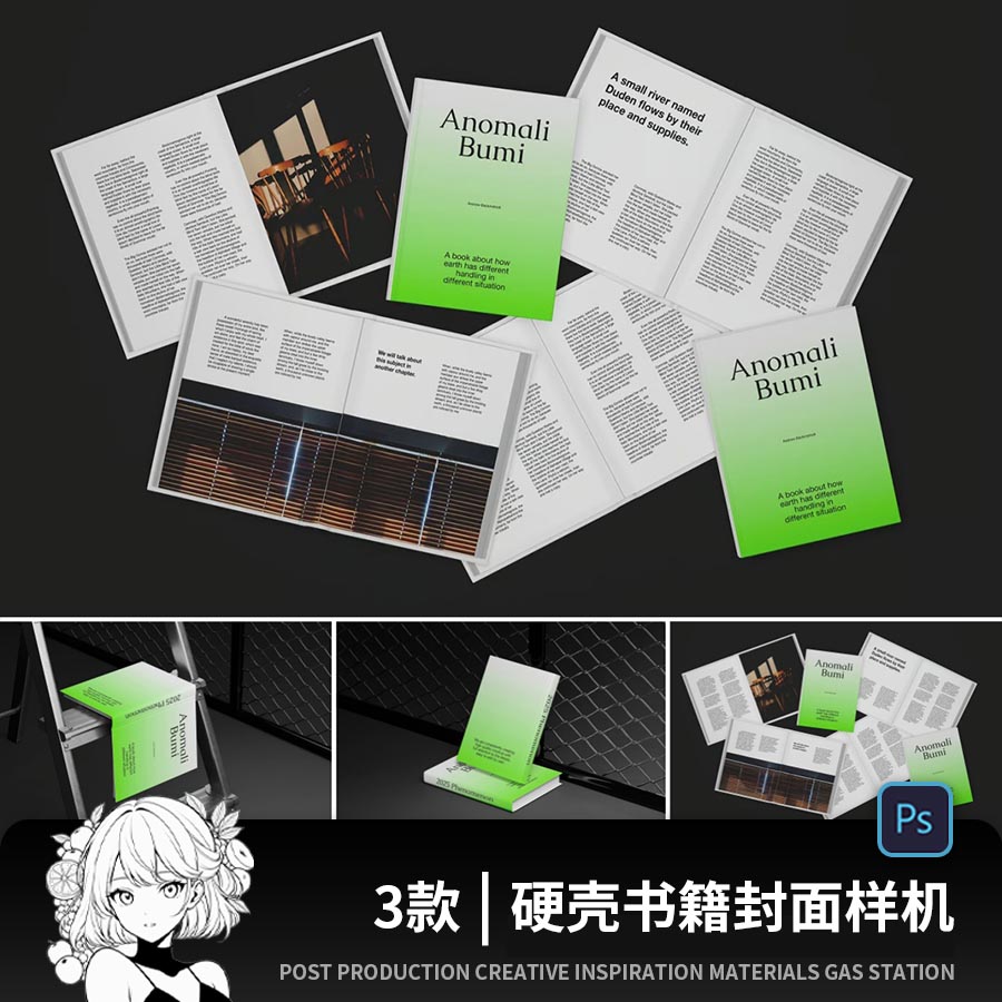高级感精装书籍画册杂志手册效果图展示贴图样机PSD设计模板素材图片