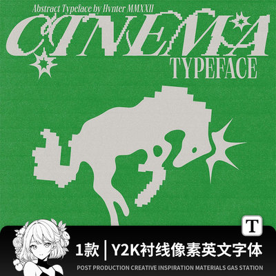 可商用Y2K像素化ps procreate英文字体包西ae pr西文字体素材
