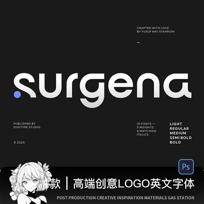 surgena黑体高端创意LOGO英文字体家族Win/Mac安装包PS/AI素材
