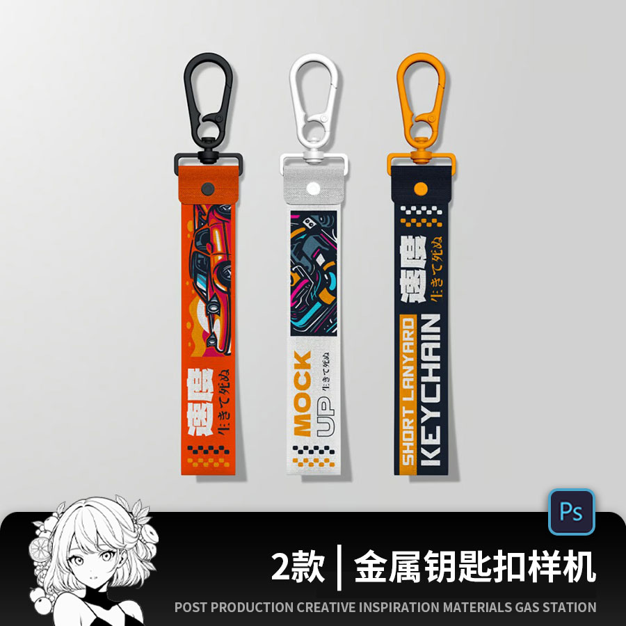 金属钥匙扣挂饰标识牌挂牌LOGO文创展示PSD智能贴图样机设计素材
