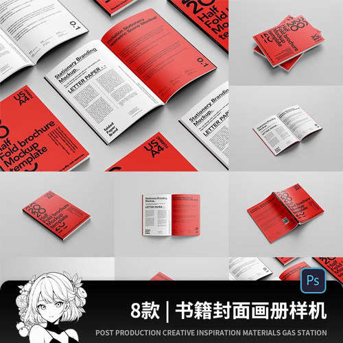 珠光膜气泡信封袋快递袋包装展示PSD智能贴图样机模型设计素材PS
