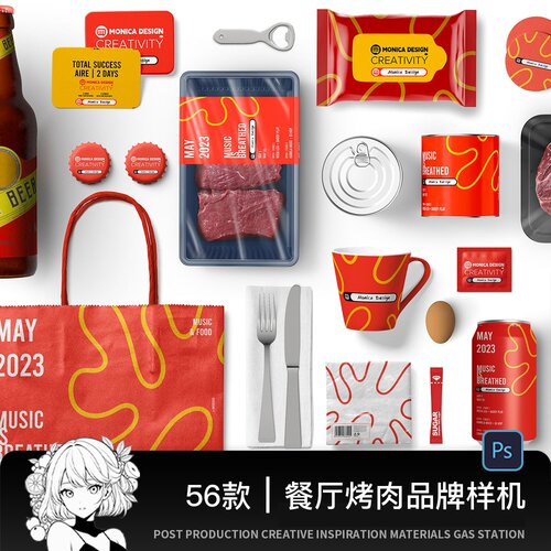 56款餐厅烤肉店餐具品牌VI提案PS贴图样机模板毕设效果图设计素材