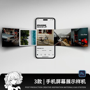 社交媒体手机ui弯曲弧度界面app设计作品光影场景展示效果PSD样机