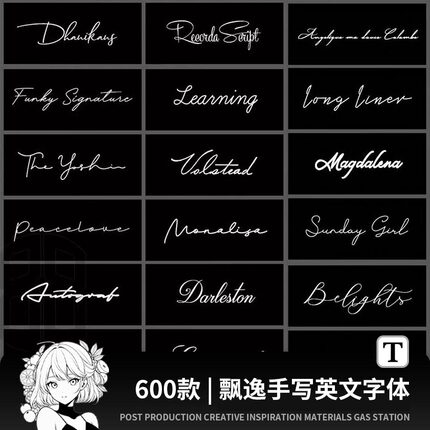 手写英文字体包库下载PS/Procreate连笔签名花体字体设计素材