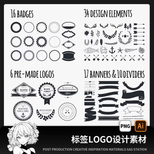 复古logo徽章标签缎带横幅标题框边框图形元素AI矢量设计素材PNG