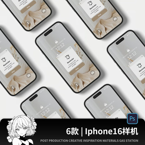 iPhone16手机屏幕APP界面UI展示样机智能贴图PSD设计素材