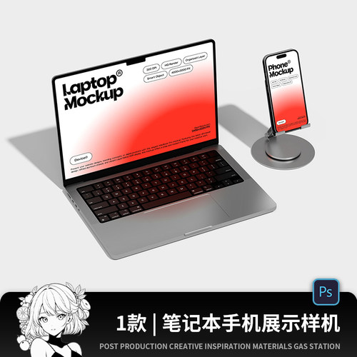 简约现代笔记本电脑平板手机UI设计屏幕界面壁纸展示样机PSD素材
