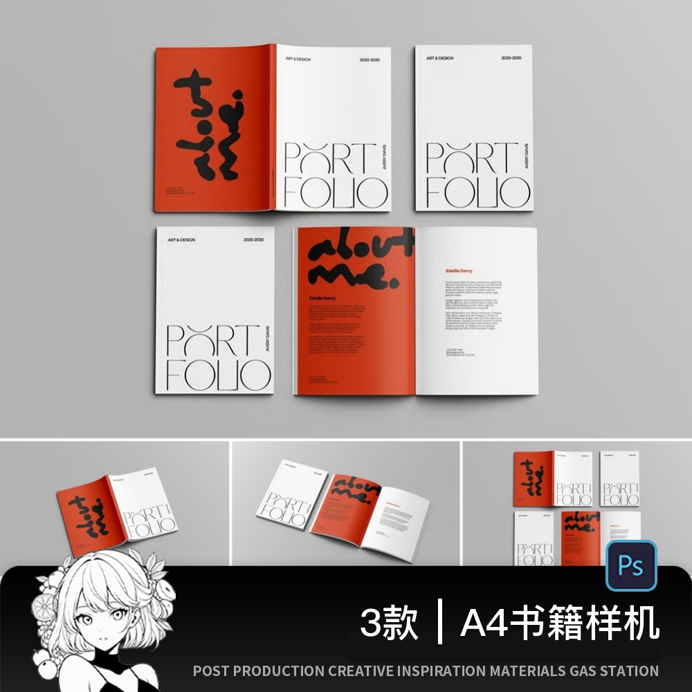 A4画册书籍杂志封面内页VI效果图展示PS贴图样机设计素材模板PS