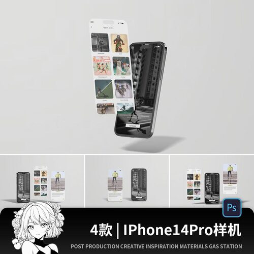 漂浮iPhone14pro手机样机屏幕UI设计mockup苹果贴图PSD素材