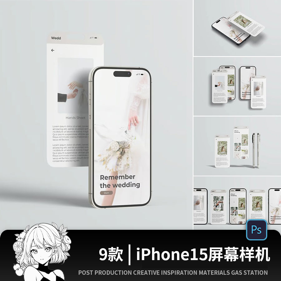 苹果手机iPhone15屏幕界面UI样机贴图灵动岛科技APP品牌提案毕设