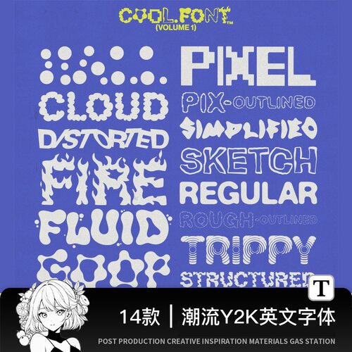 14款酸性Y2K赛博朋克机能抽象PROCREATE英文西文PSAI字体安装包