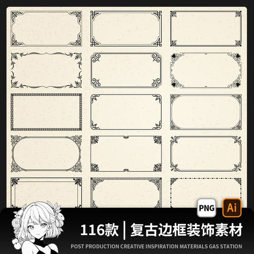 欧式复古奢华巴洛克花纹边框线条分割线框图案背景AI矢量设计素材