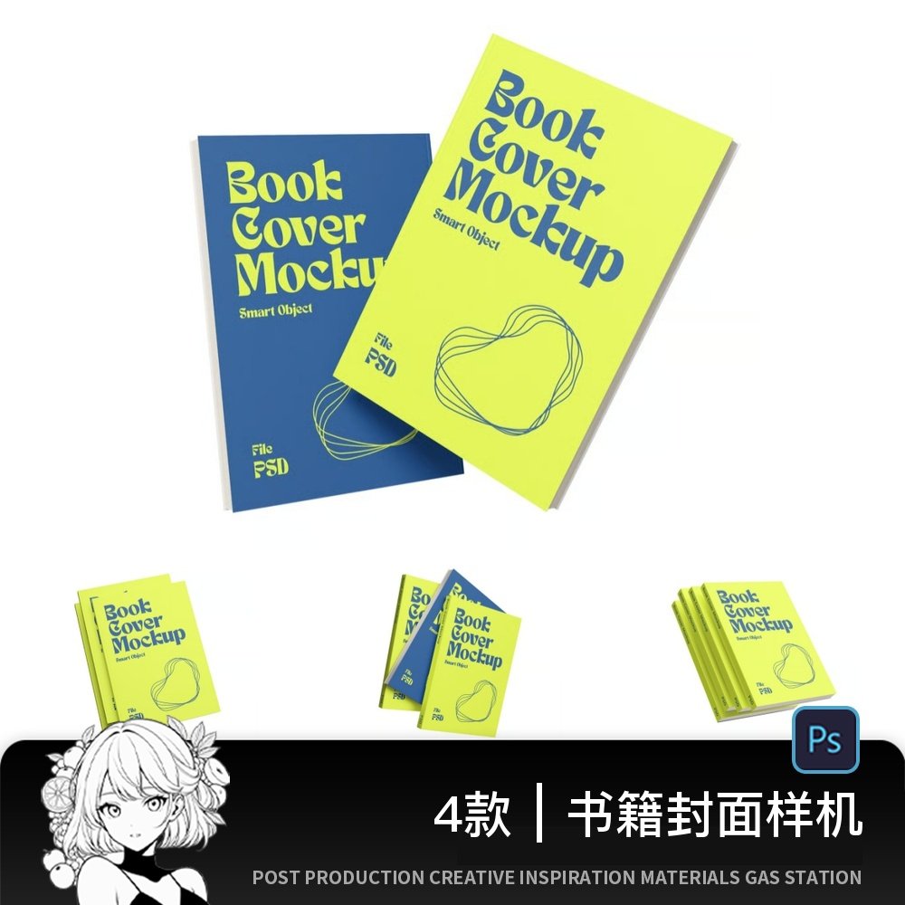 精装书籍厚书本封面杂志画册包装展示效果psd智能贴图样机素材,商务/设计服务,样图/效果图销售,淘宝优惠券,粉丝福利购,淘宝优惠卷