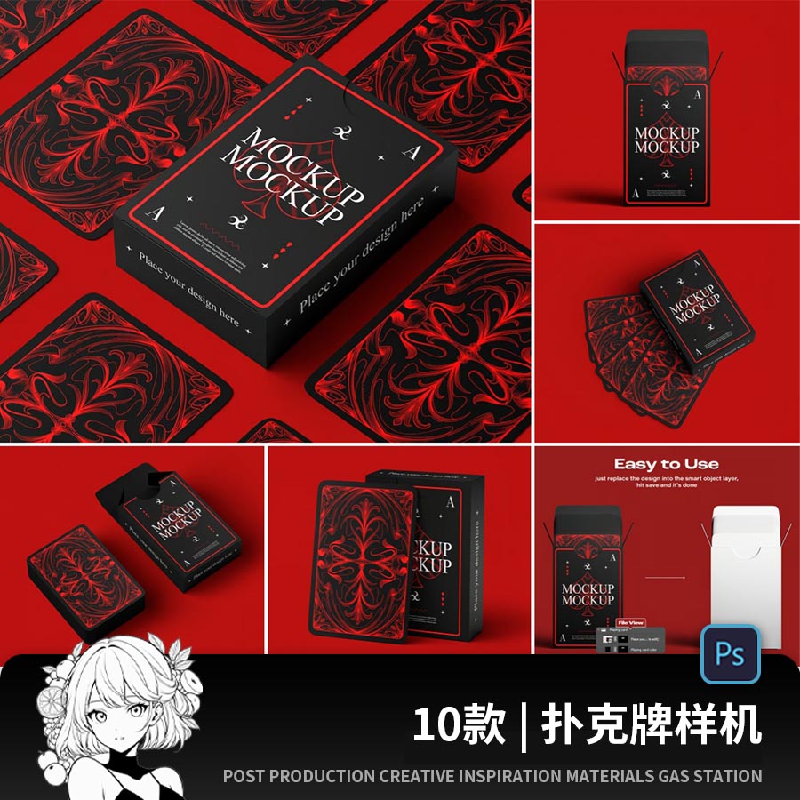 塔罗牌卡片卡牌包装vi设计展示ps智能贴图样机素材模版psd