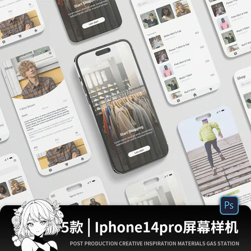 Iphone 14Pro手机屏幕APP界面UI设计效果展示样机PSD设计素材模板