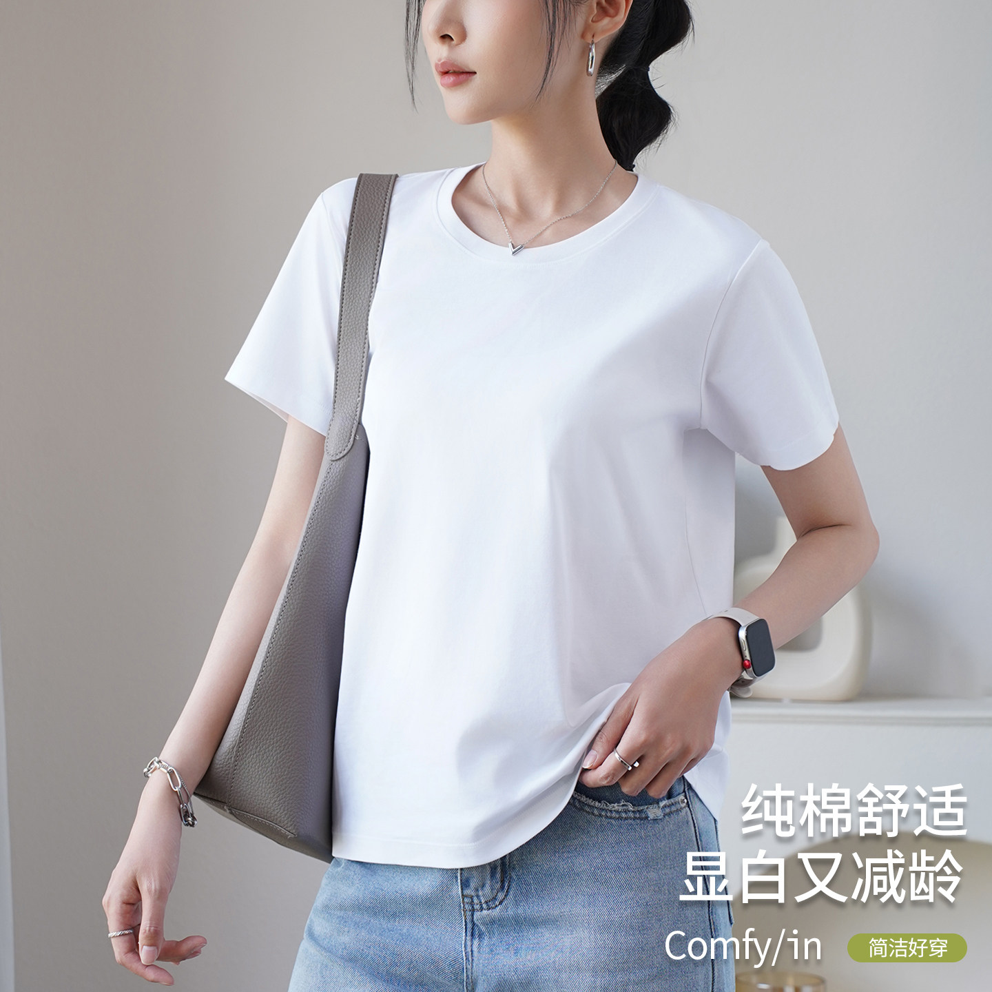 短袖T恤女士100全棉2026新款纯棉质布料夏季修身显瘦简约圆领上衣图片