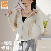 保暖短款 修身 显瘦连帽运动瑜伽服户外休闲冲锋衣卫衣秋冬季 外套女