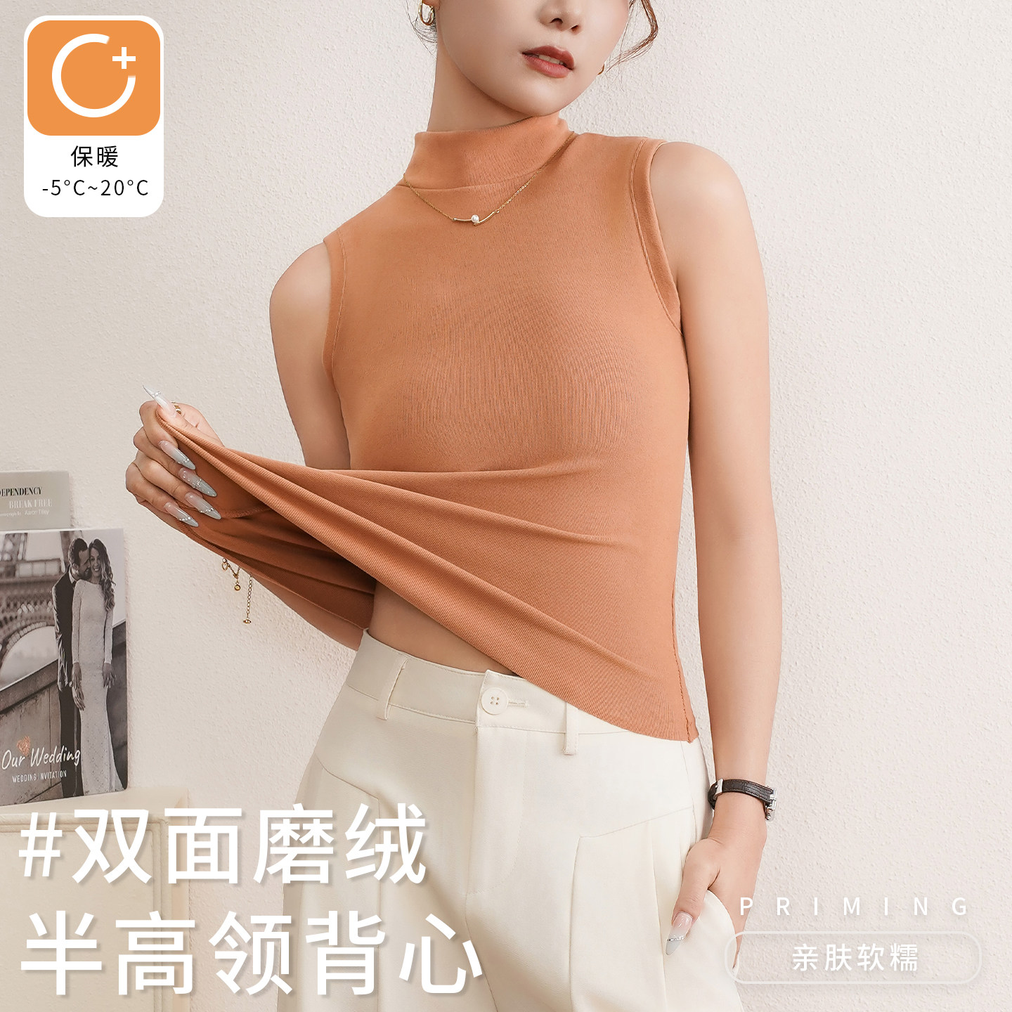 半高领可外穿无袖西装内搭女加绒加厚中领打底衫保暖背心吊带冬天,女装/女士精品,背心吊带,淘宝优惠券,粉丝福利购,淘宝优惠卷