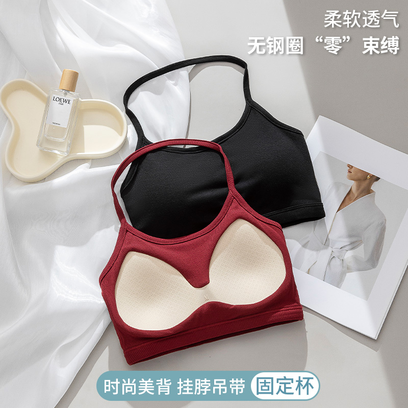 吊带裙露背装专用美背背心