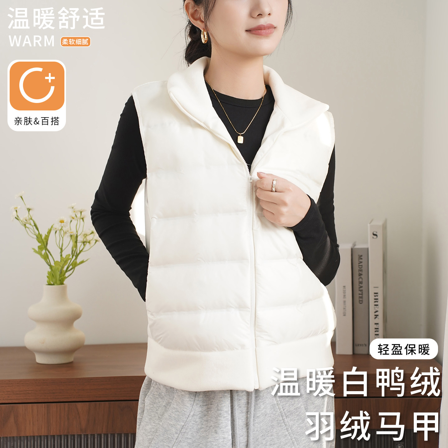 2025新款半高领立领轻薄坎肩无袖羽绒服外穿排骨女款保暖背心马甲,女装/女士精品,时尚羽绒马夹,淘宝优惠券,粉丝福利购,淘宝优惠卷