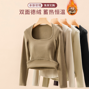 大领口加绒加厚2025新款长袖保暖T恤德绒带胸垫打底衫发热上衣女