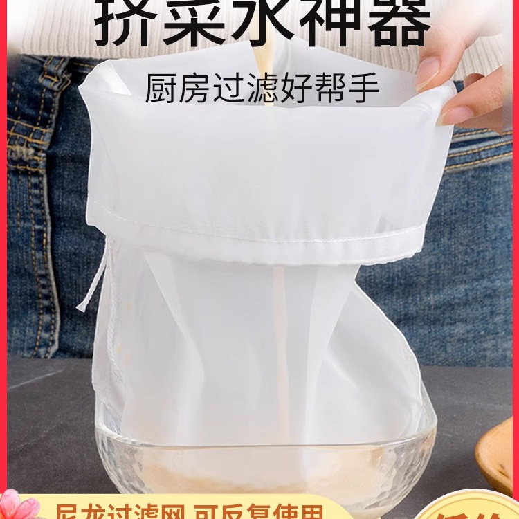 饺子馅挤水器菜馅挤馅袋家用碗型白菜沥水袋过滤压菜神器食品级