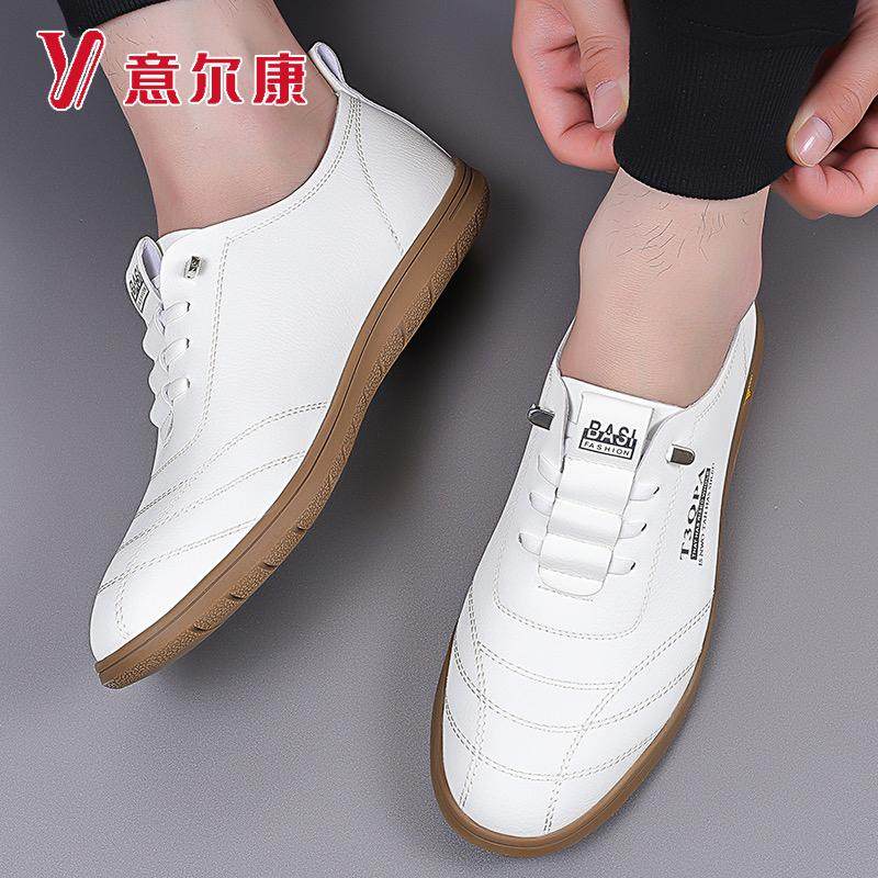 意尔康男士透气软底休闲皮鞋时尚