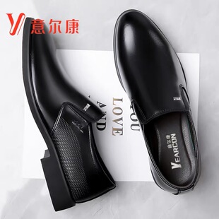 男士 春季 正装 商务真皮透气内增高百搭上班西装 意尔康皮鞋 男鞋 男款