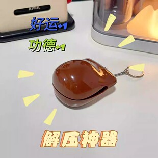 抖音同款功德+1电子木鱼创意办公室解压小玩具积攒神器钥匙扣挂件