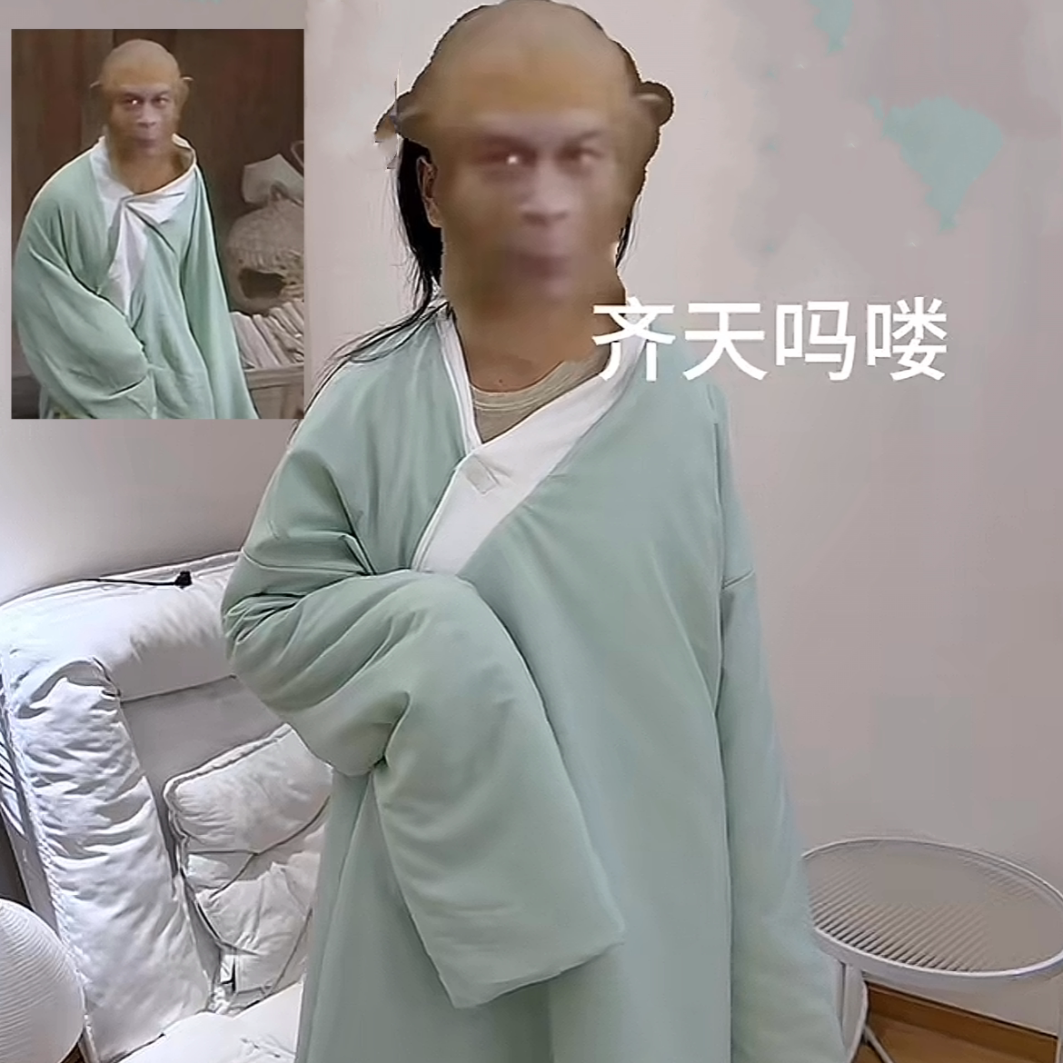猴哥同款马喽睡衣睡袍搞怪创意