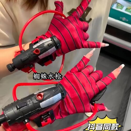 蜘蛛发射器侠水枪儿童玩具黑科技