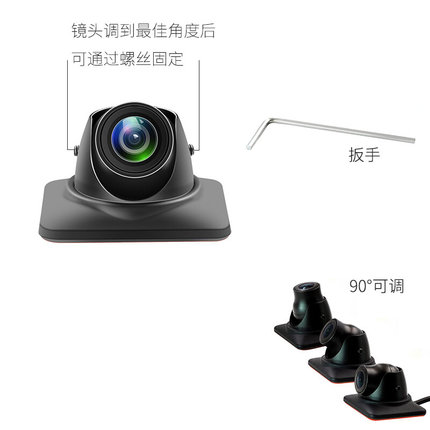 新品车载盲区AHD摄像头1080P高清倒车影像行车记录仪全彩夜视后录
