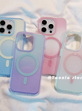 ins风晕染渐变磁吸适用苹果16手机壳iphone17promax高级感小众简约13/14硅胶15Pr保护套新款防摔全包边女款软