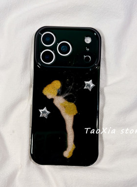 简约黑色森系小精灵适用苹果17手机壳iphone17promax保护套16Pro硅胶15/14高级感13新款全包相机按键防摔女软