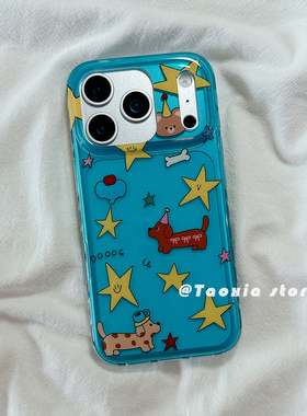可爱星星卡通适用苹果17手机壳iPhone16promax保护壳15高级感13/14新款17Pro硅胶防摔创意日韩全包男女款软ip