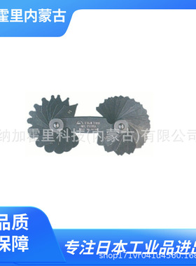 FUJITOOL 富士 测定规 C-5 272MA NPT JIS-138 MP-S20 SAE